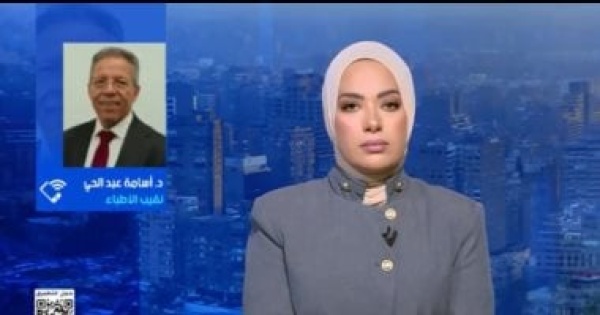 نقيب الأطباء مجانية الولادة الطبيعية حق لكل سيدة من غير القادرات نقيب الأطباء مجانية الولادة الطبيعية حق لكل سيدة من غير القادرات