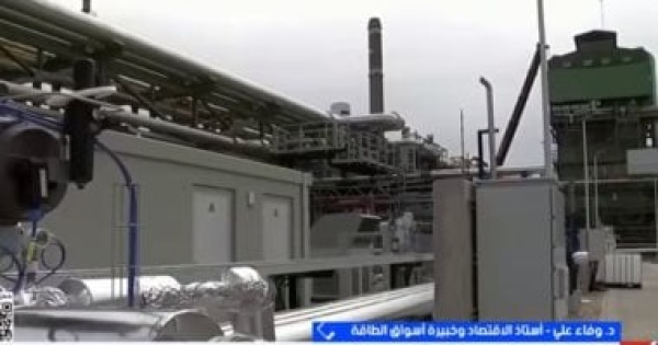 خبيرة أمن الطاقة مرتبط باستمرار الصادرات وليس حجم الاحتياطي