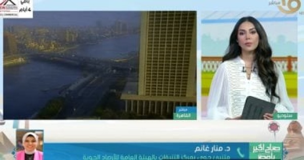 الأرصاد ارتفاع مؤقت بدرجات الحرارة الاثنين والعظمى بالقاهرة تصل إلى 37 درجة الأرصاد ارتفاع مؤقت بدرجات الحرارة الاثنين والعظمى بالقاهرة تصل إلى 37 درجة