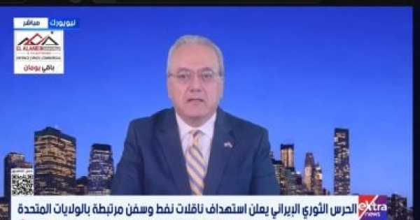ماك شرقاوي التصعيد بين واشنطن وطهران ينذر بالخروج عن السيطرة