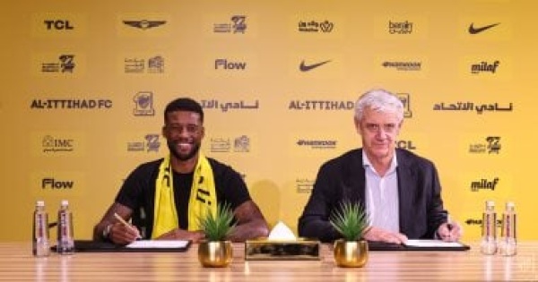 اتحاد جدة يعلن ضم فينالدوم رسميا في صفقة انتقال حر