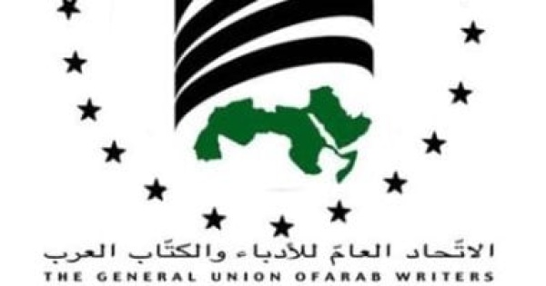 اتحاد الكتاب العرب يدين تمزيق المصحف الشريف في نيويورك اتحاد الكتاب العرب يدين تمزيق المصحف الشريف في نيويورك