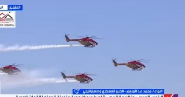 خبير عسكرى معرض الطيران يعكس استقرار مصر ومكانتها خبير عسكرى معرض الطيران يعكس استقرار مصر ومكانتها