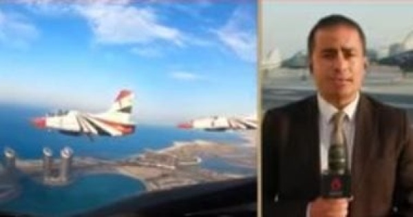 ما الجديد في معرض العلمين الدولي للطيران والفضاء 2026 مراسل القاهرة الإخبارية يوضح ما الجديد في معرض العلمين الدولي للطيران والفضاء 2026 مراسل القاهرة الإخبارية يوضح