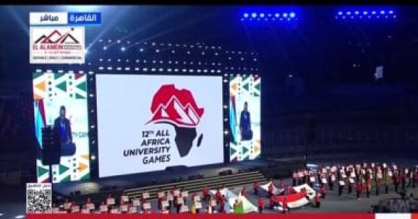 مدبولي الجامعات تبني جسور التواصل وتصنع مستقبل أفريقيا وكل صداقة تبدأ في مصر لها قيمة مدبولي الجامعات تبني جسور التواصل وتصنع مستقبل أفريقيا وكل صداقة تبدأ في مصر لها قيمة