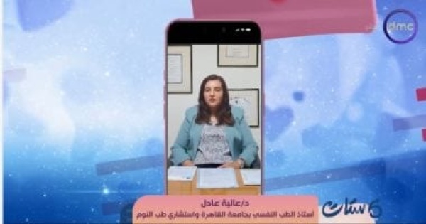 استشارى تكشف لـ ست ستات خطوات ضبط نوم الأطفال قبل الدراسة استشارى تكشف لـ ست ستات خطوات ضبط نوم الأطفال قبل الدراسة