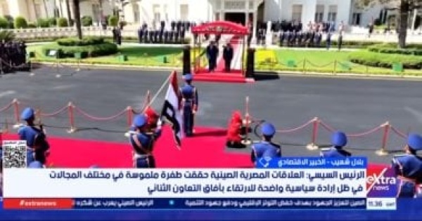 خبير اقتصادي الطاقة النظيفة مستقبل مصر لتعزيز التنافسية الصناعية خبير اقتصادي الطاقة النظيفة مستقبل مصر لتعزيز التنافسية الصناعية