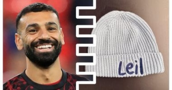ليل سر الاسم الذي اختاره محمد صلاح لمولوده الجديد