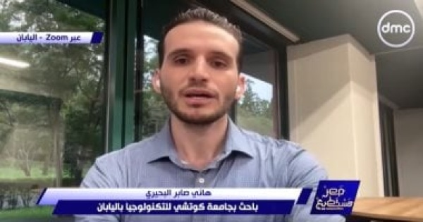باحث مصري يكشف لـ مصر تستطيع تفاصيل فوزه بجائزة العرض المتميز بأكبر مؤتمر لعلوم الأرض باحث مصري يكشف لـ مصر تستطيع تفاصيل فوزه بجائزة العرض المتميز بأكبر مؤتمر لعلوم الأرض