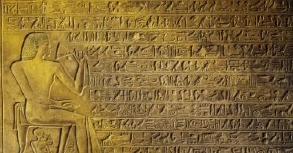قبل مصر ماذا كان المصريون القدماء يسم ون بلادهم