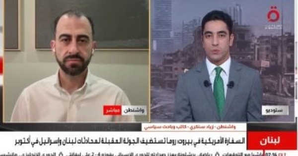 باحث سياسي جولة روما بين إسرائيل ولبنان لن تحقق تقدم ا ملموس ا