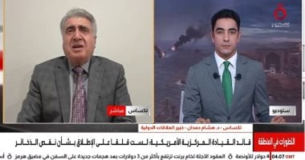 خبير دولي لا تسوية لملف مضيق هرمز دون معالجة الأزمة الأمنية بين واشنطن وطهران