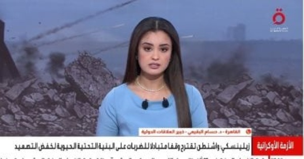 خبير علاقات دولية روسيا لن توافق على وقف متبادل للضربات فى الوقت الحالى خبير علاقات دولية روسيا لن توافق على وقف متبادل للضربات فى الوقت الحالى