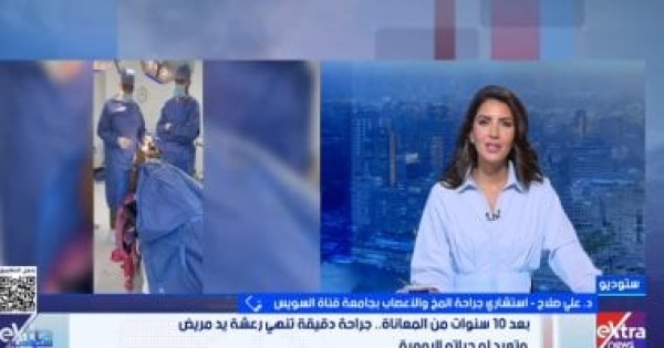 كان مستيقظ ا أثناء الجراحة عملية مخ دقيقة تنهي معاناة سعودي من رعشة اليد كان مستيقظ ا أثناء الجراحة عملية مخ دقيقة تنهي معاناة سعودي من رعشة اليد