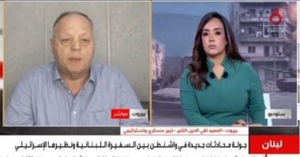 خبير الضمانات الأمريكية أكثر من ضرورة لإنجاح المفاوضات بين لبنان وإسرائيل خبير الضمانات الأمريكية أكثر من ضرورة لإنجاح المفاوضات بين لبنان وإسرائيل
