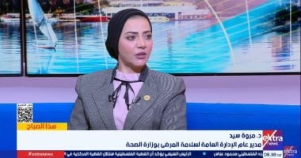 الصحة سلامة المريض تشمل منع الضرر الممكن تجنبه خلال مراحل الرعاية الصحية الصحة سلامة المريض تشمل منع الضرر الممكن تجنبه خلال مراحل الرعاية الصحية