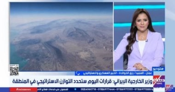 خبير عسكري إيران تسعى لتحويل الحرب إلى أزمة دولية واستنزاف الولايات المتحدة