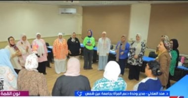 وحدة دعم المرأة برنامج حياتك تهمنا لمواجهة الضغوط وتحسين جودة الحياة وحدة دعم المرأة برنامج حياتك تهمنا لمواجهة الضغوط وتحسين جودة الحياة