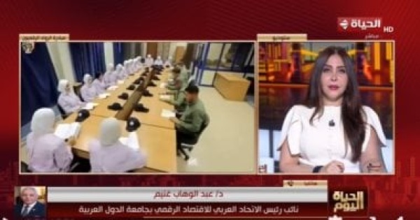 الاتحاد العربي للاقتصاد الرقمي المدفوعات الرقمية قضت على الفساد والمحسوبية الاتحاد العربي للاقتصاد الرقمي المدفوعات الرقمية قضت على الفساد والمحسوبية
