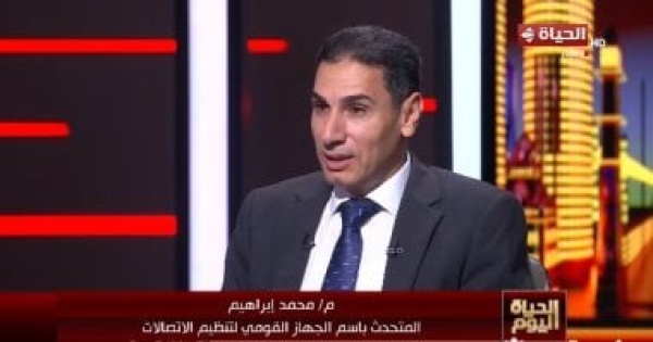 تنظيم الاتصالات منعنا الأطفال من السوشيال ميديا تنظيم الاتصالات منعنا الأطفال من السوشيال ميديا