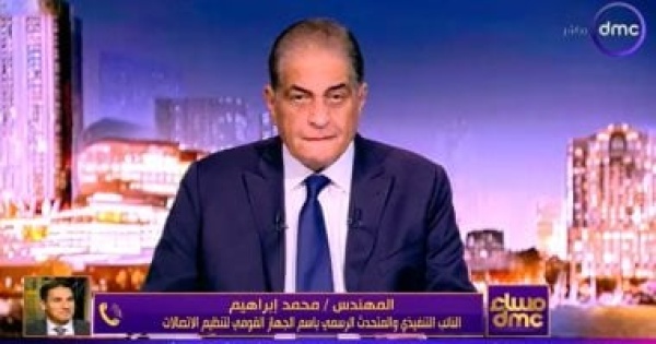 تنظيم الاتصالات ارتفاع كبير فى استخدام المواطنين للمحافظ الإلكترونية