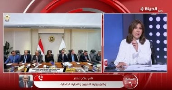 وكيل التموين طرح 30 سلعة بأسعار مخفضة لمدة 6 أشهر والسكر بـ25 جنيها وكيل التموين طرح 30 سلعة بأسعار مخفضة لمدة 6 أشهر والسكر بـ25 جنيها