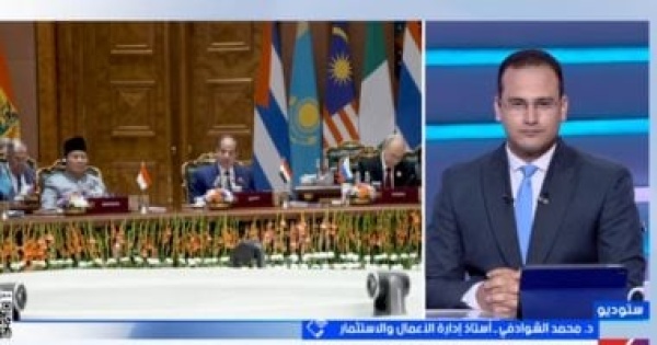 محمد الشوادفي لـ إكسترا نيوز بريكس نموذج تنموي بديل يكسر الشح الدولاري محمد الشوادفي لـ إكسترا نيوز بريكس نموذج تنموي بديل يكسر الشح الدولاري