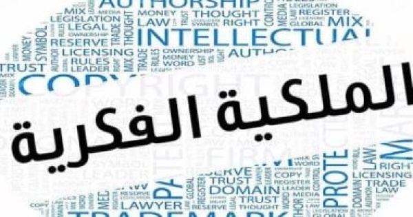 هل تستطيع دار نشر نقل عقد مؤلف إلى دار أخرى دون موافقته هل تستطيع دار نشر نقل عقد مؤلف إلى دار أخرى دون موافقته