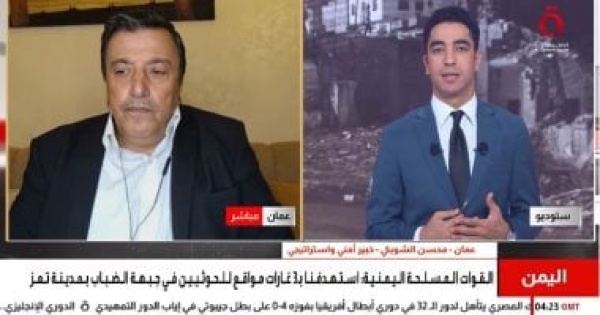 محسن الشوبكي السيطرة على باب المندب هدف استراتيجي للحوثيين محسن الشوبكي السيطرة على باب المندب هدف استراتيجي للحوثيين