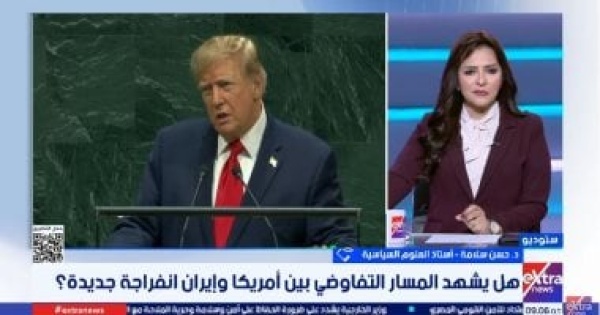 أستاذ علوم سياسية مسار التصعيد الأمريكى الإيرانى يتوازى مع حراك دبلوماسى أستاذ علوم سياسية مسار التصعيد الأمريكى الإيرانى يتوازى مع حراك دبلوماسى