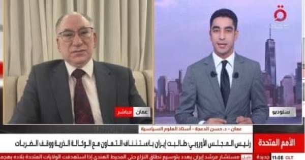 أستاذ علوم سياسية تمسك واشنطن وطهران بشروطهما يعطل المفاوضات أستاذ علوم سياسية تمسك واشنطن وطهران بشروطهما يعطل المفاوضات