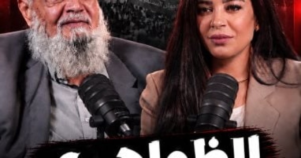 نبيل نعيم لو كان أيمن الظواهري حي ا لشاهد ما يحدث الآن واعتذر للسادات