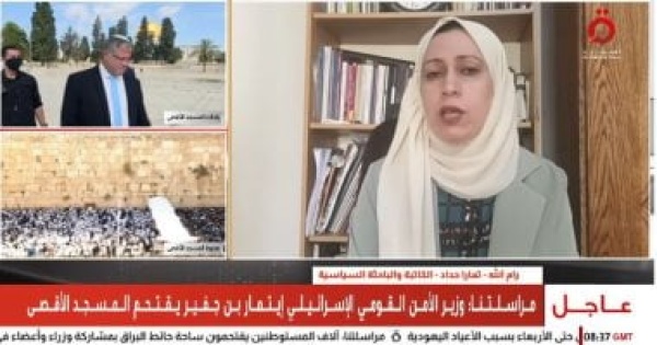 باحثة سياسية إسرائيل تتجه نحو فرض القوة وتوسيع مشروعها بالأراضي الفلسطينية باحثة سياسية إسرائيل تتجه نحو فرض القوة وتوسيع مشروعها بالأراضي الفلسطينية