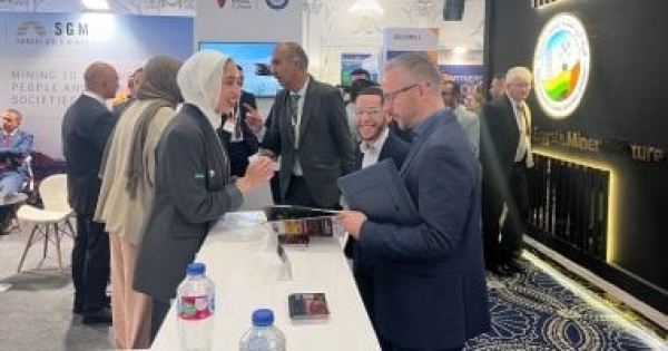 مصر تفتح أبوابها أمام استثمارات التعدين حضور مكثف بمنتدى التعدين مصر تفتح أبوابها أمام استثمارات التعدين حضور مكثف بمنتدى التعدين