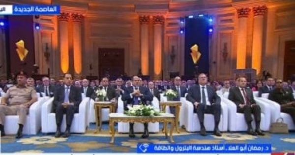 أستاذ بترول ثروات مصر التعدينية قادرة على جذب استثمارات ضخمة