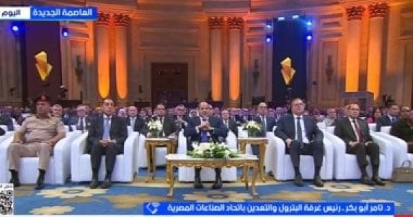 اتحاد الصناعات مصر تمتلك ثروات معدنية تؤهلها لصناعة قوية اتحاد الصناعات مصر تمتلك ثروات معدنية تؤهلها لصناعة قوية