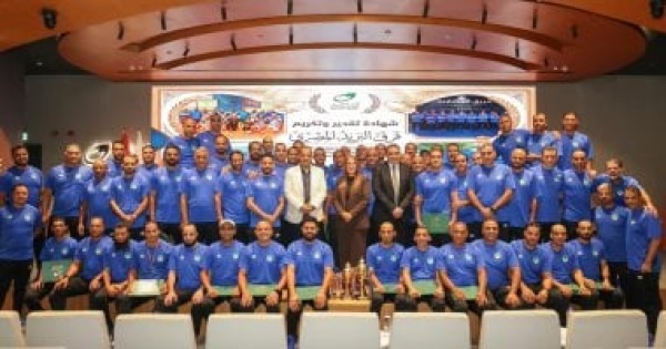 البريد يكرم فرقه الفائزة في بطولة الشركات بعد حصد 5 مراكز متقدمة البريد يكرم فرقه الفائزة في بطولة الشركات بعد حصد 5 مراكز متقدمة