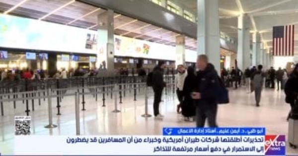 أيمن غنيم أسعار الطاقة والغذاء رهينة بالتطورات السياسية أيمن غنيم أسعار الطاقة والغذاء رهينة بالتطورات السياسية