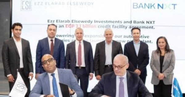 بنك نكست يوق ع عقد تسهيلات ائتمانية بقيمة 2 1 مليار جنيه مع مجموعة عز العرب السويدي للاستثمارات لتمويل توسعاتها الصناعية