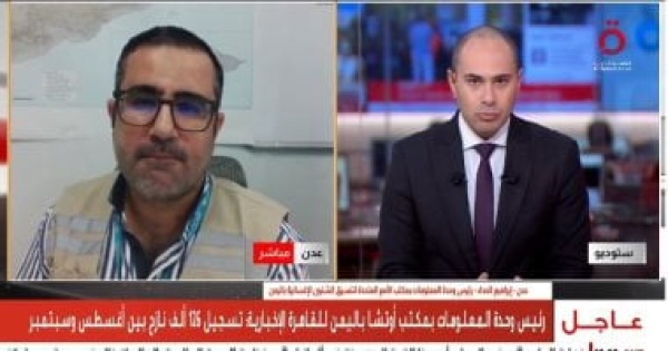 إبراهيم الحداد 126 ألف نازح في اليمن خلال أسابيع والاحتياجات الإنسانية تتفاقم إبراهيم الحداد 126 ألف نازح في اليمن خلال أسابيع والاحتياجات الإنسانية تتفاقم