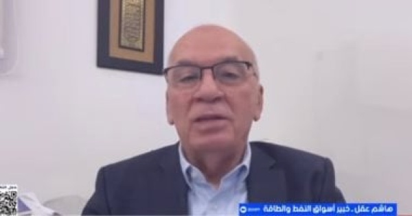 خبير نفطي أزمة الشحن ترفع تكاليف الطاقة وتضغط على الاقتصاد خبير نفطي أزمة الشحن ترفع تكاليف الطاقة وتضغط على الاقتصاد
