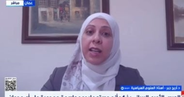 أريج جبر إجراءات أمريكا المرتبطة بحركة طيران إيران يمتد تأثيرها لدول المنطقة أريج جبر إجراءات أمريكا المرتبطة بحركة طيران إيران يمتد تأثيرها لدول المنطقة