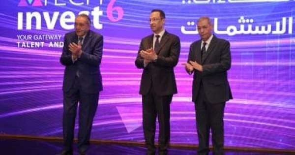 شعبة الاقتصاد الرقمي توصى بزيادة صادرات التكنولوجيا ودعم الشركات الناشئة شعبة الاقتصاد الرقمي توصى بزيادة صادرات التكنولوجيا ودعم الشركات الناشئة