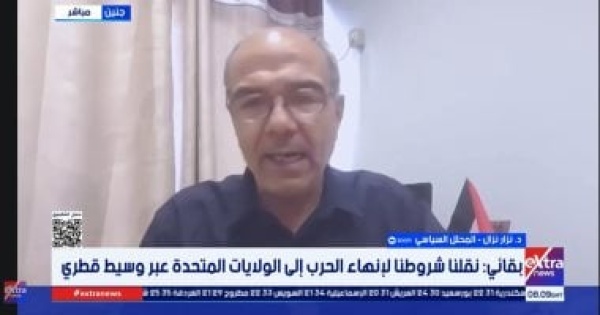 نزار نزال شروط إيران تعكس موقف ا تفاوضي ا متشدد ا مع واشنطن نزار نزال شروط إيران تعكس موقف ا تفاوضي ا متشدد ا مع واشنطن