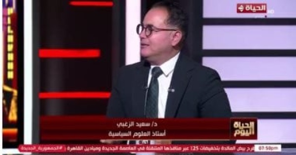 أستاذ علوم سياسية لـ الحياة اليوم الإعلام والجامعات شريكان في توعية المواطن أستاذ علوم سياسية لـ الحياة اليوم الإعلام والجامعات شريكان في توعية المواطن