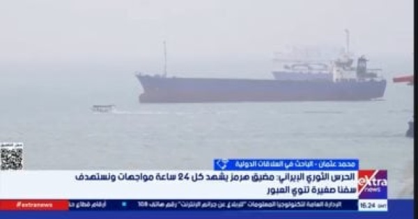 باحث علاقات دولية واشنطن تدير الأزمة الإيرانية مؤقت ا وترفض التنازلات