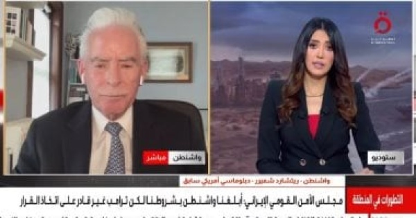 دبلوماسي أمريكى لا أتوقع نجاح المحادثات الأمريكية الإيرانية فى الوقت الراهن