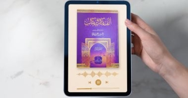 مركز أبوظبي للغة العربية يطرح ألف كتاب وكتاب في نسختين رقمية وصوتية