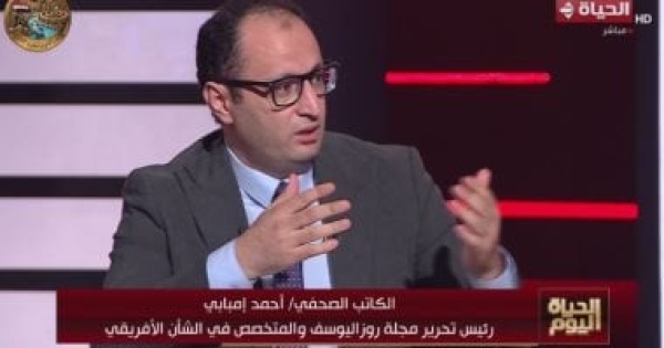أحمد إمبابي العلمين جمعت كافة مستويات العمل الإفريقي أحمد إمبابي العلمين جمعت كافة مستويات العمل الإفريقي