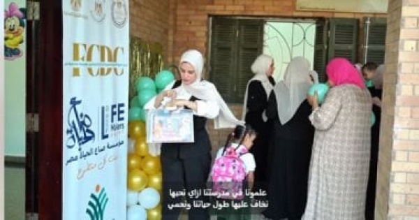 صناع الحياة مصر تستقبل 59 طفل ا بمركز تنمية الأسرة والطفل بسوهاج فيديو